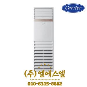 DAMQ-0902LAWSD 캐리어 25평형 냉온풍기 인버터 스탠드 냉난방기 기본설치별도