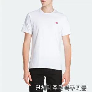[리바이스]흰색 반팔 티셔츠 스몰 로고 56605-0000_KG