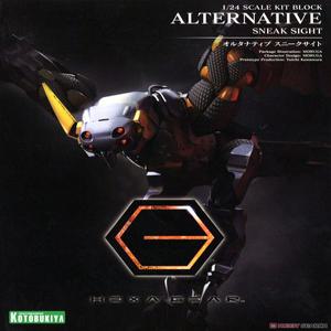 코토부키야 헥사기어 Alternative Sneak Sight 얼터너티브 스니크사이트 [HG038X]