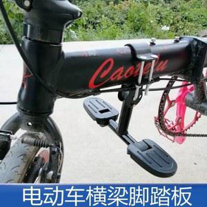 자전거보조발판 발받침대 발받침 전기자전거 발페달 자전거 A 흰색 발 페달방지 패드