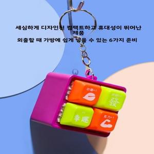 사이버 글로우 키 캡 스트레스 릴리프 키보드 장난감 전자 나무 물고기 라이트 업 키 체인  연령대 크리 에