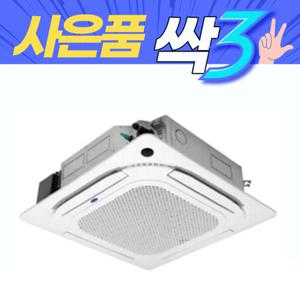 캐리어 천장형 냉난방기 렌탈 16평형 DTQE161GAWWSDT 60개월