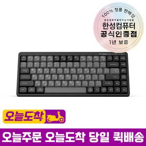 한성컴퓨터 GK694 OfficeMaster 3모드 저소음 펜타그래프 유무선 미니 키보드 그라파이트블랙