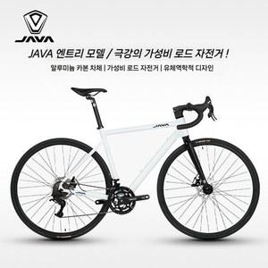 자바 입문용 로드자전거 벨로체 XS 중학생로드 14단 SE