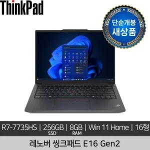 [단순개봉 새상품] 레노버 16인치 ThinkPad E16 Gen 2 R7 7735HS 8GB 256GB Win 11 home 노트북