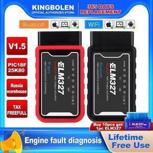 튜닝용품 게이지 V1.5 OBD2 스캐너 WiFi BT PIC18F25K80 칩 OBDII 진단 도구 안 드 PC ELM 327 자동 코