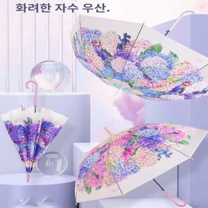 자동 일본우산 수국 돔형 블루 예쁜우산