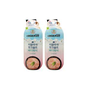 엘지 오가니스트 바디워시 히말라야 핑크솔트 민트 2