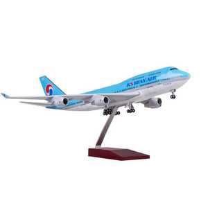 대한항공747 모형 장식품 B747 보잉 항공기 여객기