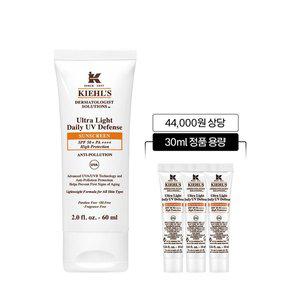[키엘](강남점)[8] 키엘 자외선 차단제 60ml 세트 (+30ml 정품 용량 증정)
