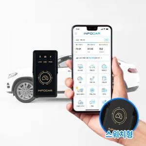 인포카 4세대 출시 IO180-SH 자동차 스캐너 진단기 OBD2 ELM327 Android iOS 동시지원