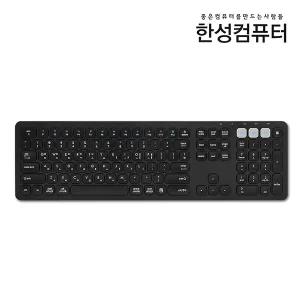한성 BK500 듀얼 무선 멀티페어링 블루투스 키보드 블랙 [H@lu]