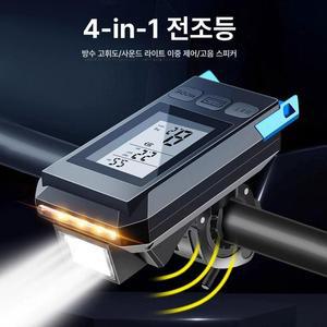 자전거GPS 속도계 조명 헤드라이트 GPS 다기능