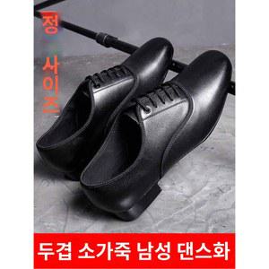 재즈화 살사 연습화 댄스화 댄스 탱고 재즈 가죽 신발 라틴 남성용