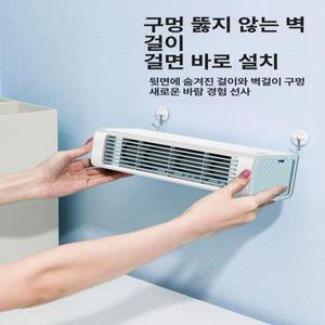 탁상용 날개없는선풍기 침대 사무실 날개없는 무풍