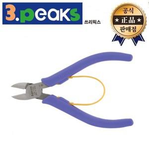 쓰리픽스 경량 니퍼 LN-125S 일본산 철선 동선 절삭 컷팅 3peaks