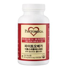 멜라루카 파이토오메가 (180g)