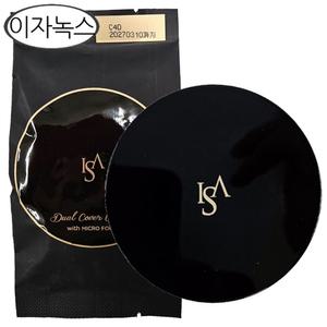 이자녹스 듀얼 커버 쿠션 본품+리필 23호 내추럴 베이지/무료 dj