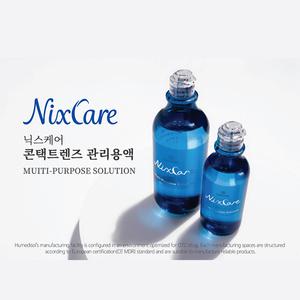 닉스케어 프리미엄 소프트렌즈관리용액 160ml-5개