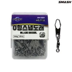스매쉬 O형 스냅도래 벌크 인터락 핀도래 자작채비