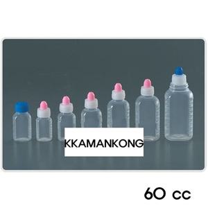 남양 투약병 이중마개 PP 60cc 100개 약국 물약통 (W906E1C)