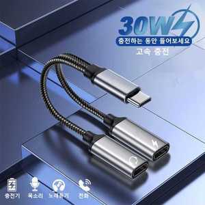 영상셀렉터 분배기 2-in-1 USB -듀얼 C 헤드폰 잭 유형 iPhone 15 용 보조 충전적 Huawei