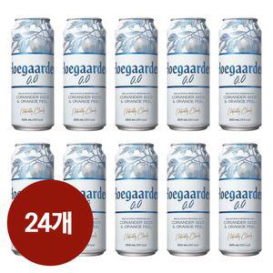 호가든 제로 논알콜 무알콜 음료 500ml x 24캔