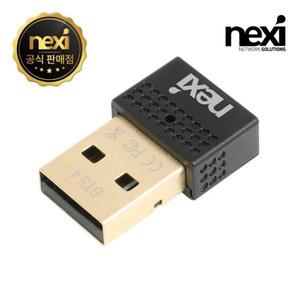 넥시 NX1420 블루투스 V5.4 USB 동글이 NX-BT54 멀티페어링 BR8654A02칩셋 듀얼모드 오토페어링 스마트 레