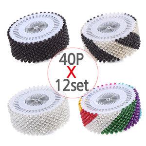 (구슬핀 40P X 12SET) 핀 480개 고정핀 진주핀 시침핀 바늘세트 옷핀 실핀 바느질 미싱 재봉 시침 고정용
