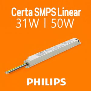 PHILIPS Certa SMPS Linear LED 31W 50W 슬림 타입 안정기