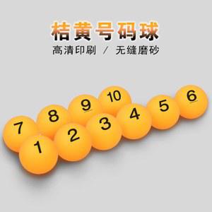 경품 용 당첨 뽑기기계 행운 번호 에어볼 추첨 레크레이션 턴테이블 로또기계