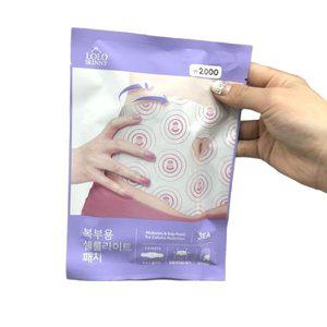 셀룰라이트 뱃살 복부 패치 DIET 5팩 3p