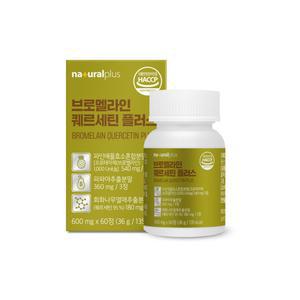 플러스 브로멜라인퀘르세틴플러스60정 파인애플효소