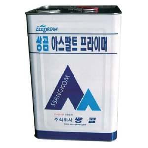 쌍곰 아스팔트 프라이머 18kg 콜타르 방수제(8131