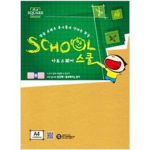 [XBK885M5_48]A4 칼라하드보드지 노랑 1 3mm 2매 우드락