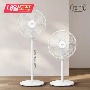 [내일도착] REINA 써큘레이터형 스탠드 선풍기 RF-3014 가정용 키높이 2in1