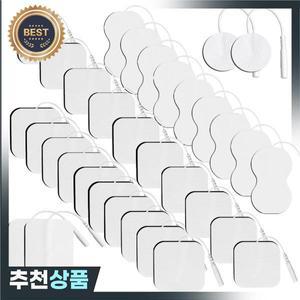 재사용  자기 접착 전극 패드 핀 타입 전도성 젤 테일 패치 마사지기 TENS 개