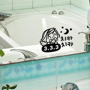 치카치카1 유니333 여아 화장실 포인트스티커-블랙