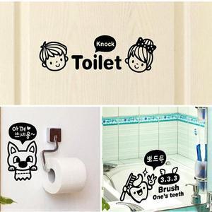귀요미친구들고급 욕실스티커 SET 포인트스티커-블랙