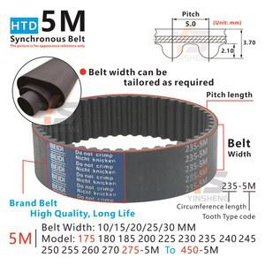 HTD 타이밍 벨트 둘레 175 450mm 모델 5M 235 270 300 310 320 360 400 450 3D 프린터