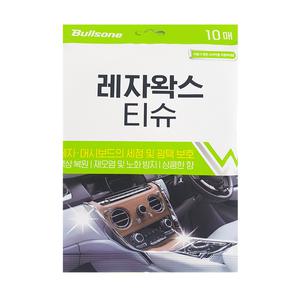 불스원 레자왁스 티슈 자동차 실내 시트 내부 청소 세차 광택 보호