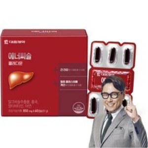 대웅제약 밀크씨슬 에너씨슬 콜레다운 60정 1박스