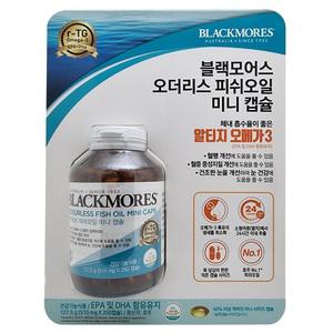 블랙모어스 오더리스 피쉬오일 미니 캡슐 (510mg x 250캡슐) / 알티지 오메가3