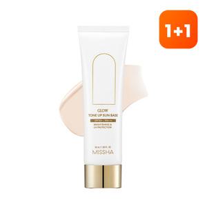 [미샤] 글로우 톤 업 선 베이스 50ml