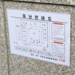 B5 DMCPXMGU 부착용 아크릴꽂이 포켓 게시판 알림판 10P 케이스