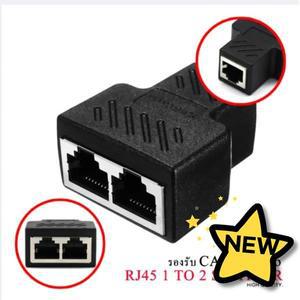 100% 호환 이더넷 케이블 분배기 Rj45 8P8C 버전용 1-2 어댑터 동시 인터넷 액세스 IPTV 광대역 3방향 Conn