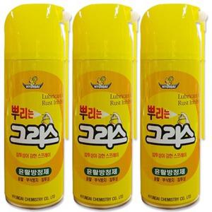 방청제 모음전/wd40/뿌리는구리스/윤활/녹방지/그리스