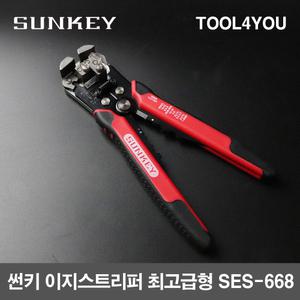 썬키 이지스트리퍼 고급형 노브2개 SES-668