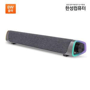 한성컴퓨터 SIROCO GS200 8W 사운드바 스피커 블랙