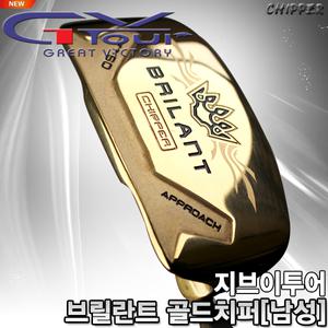 [지브이투어]  브릴란트 골드 치퍼(35도/50도)